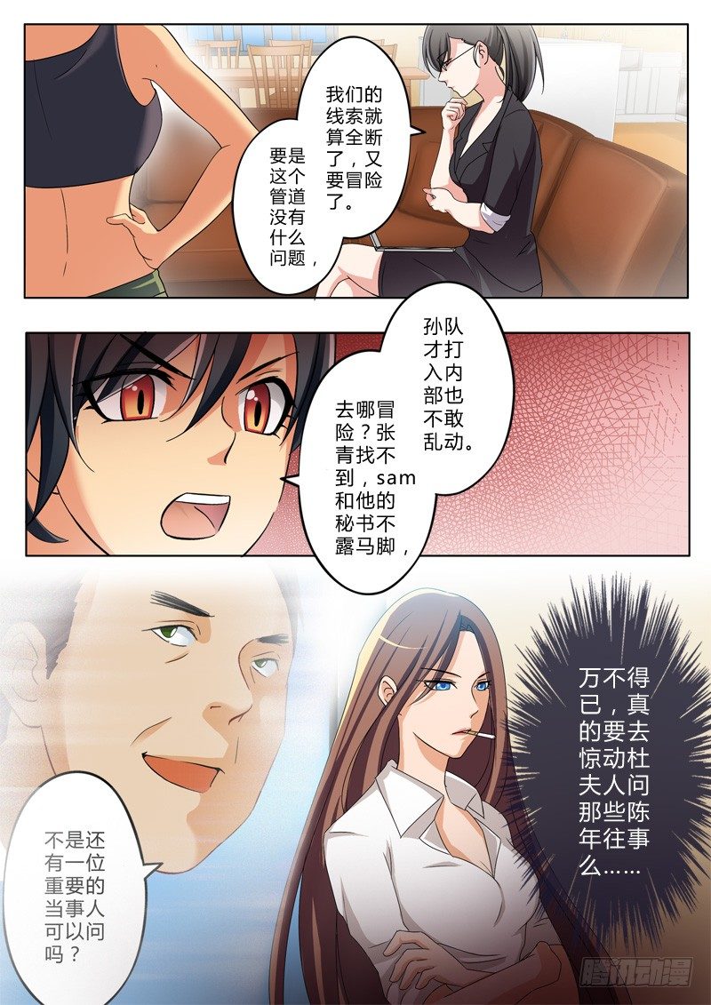 第一百三十话-第130话