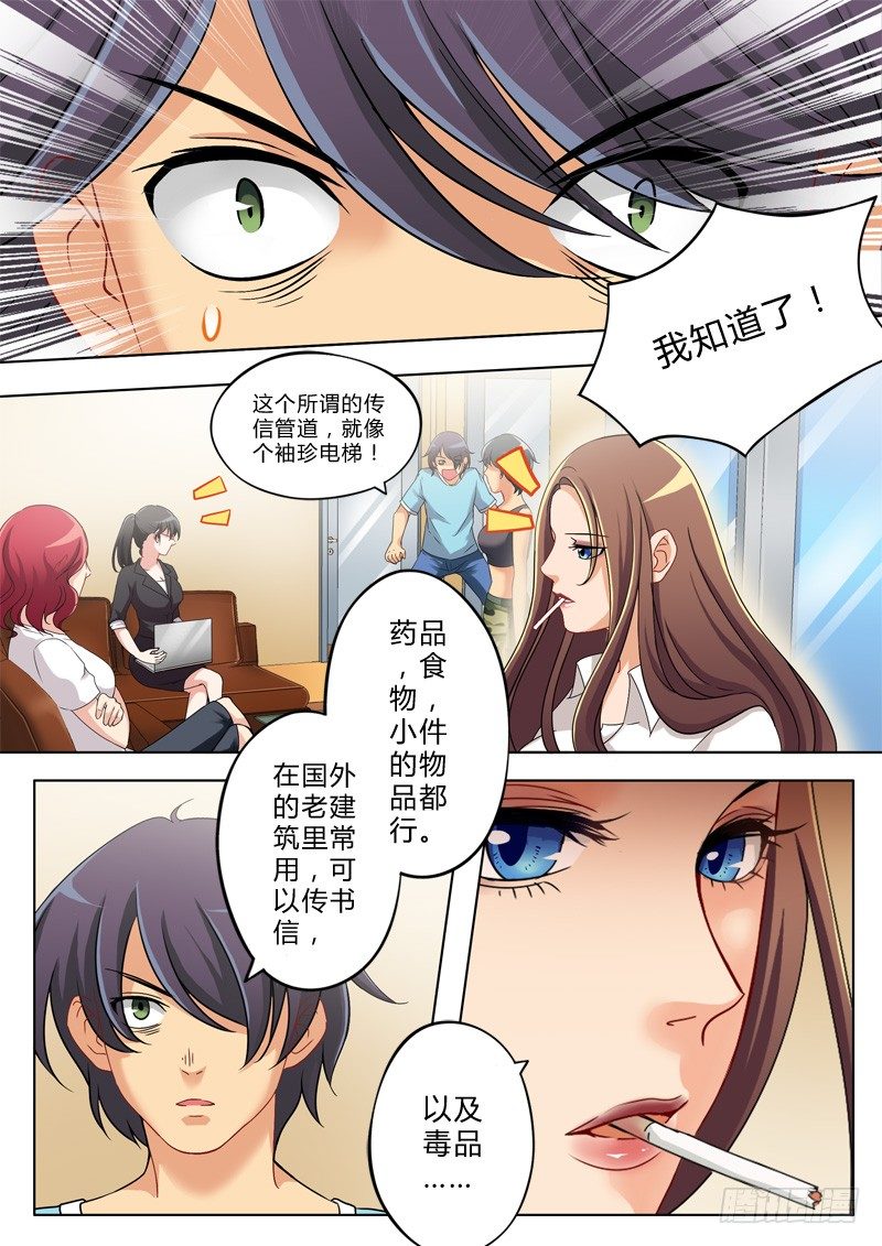 第一百三十话-第130话