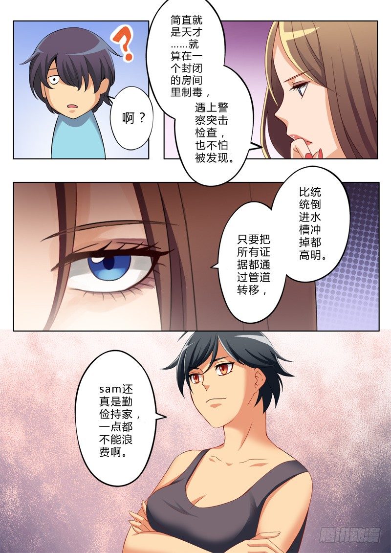 第一百三十话-第130话