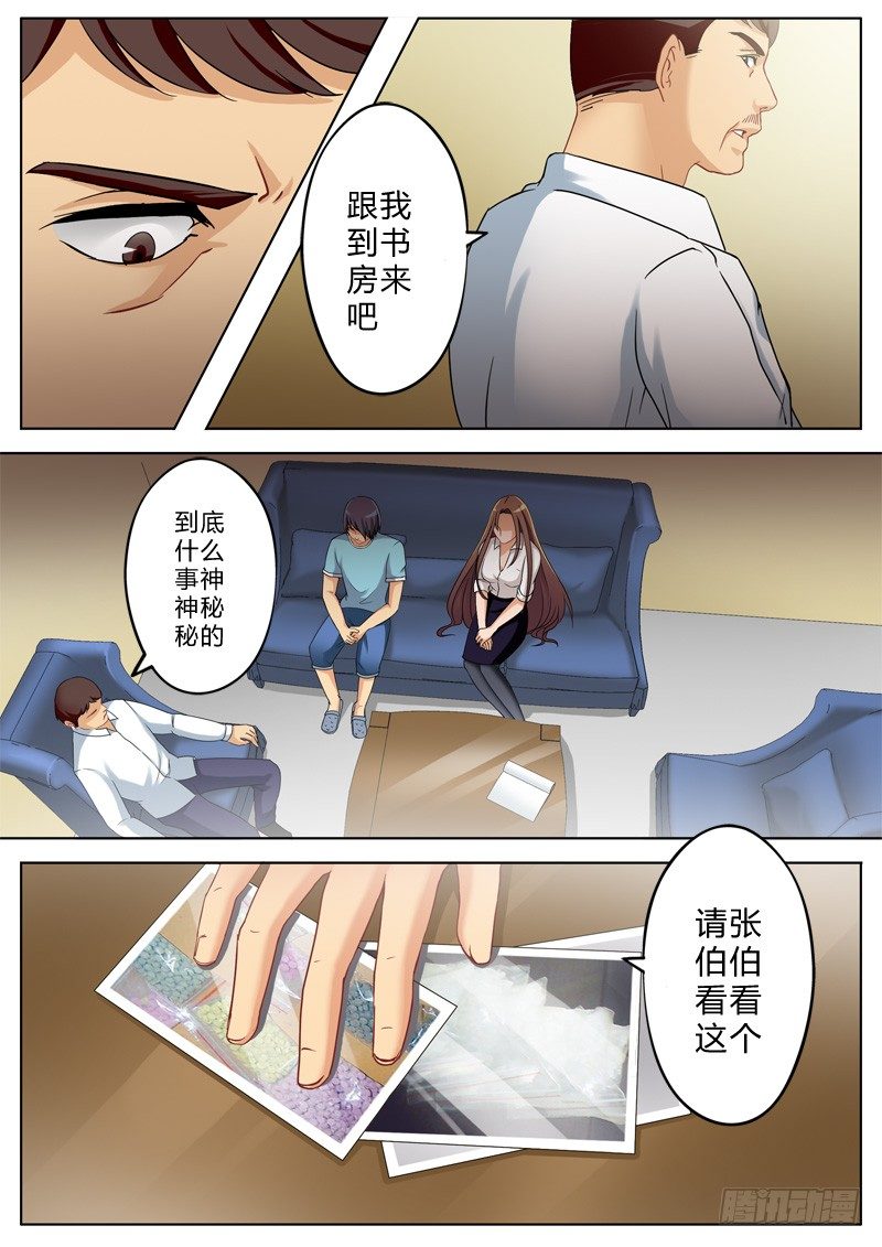 第一百三十四话-第134话
