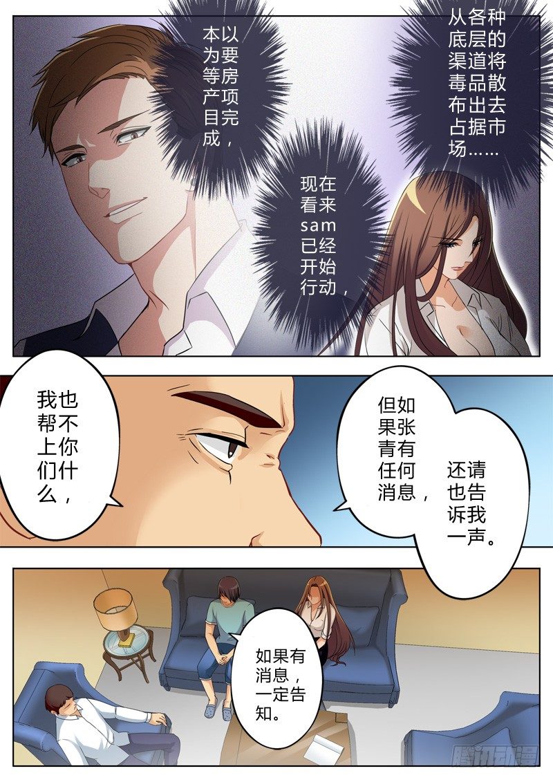 第一百三十四话-第134话
