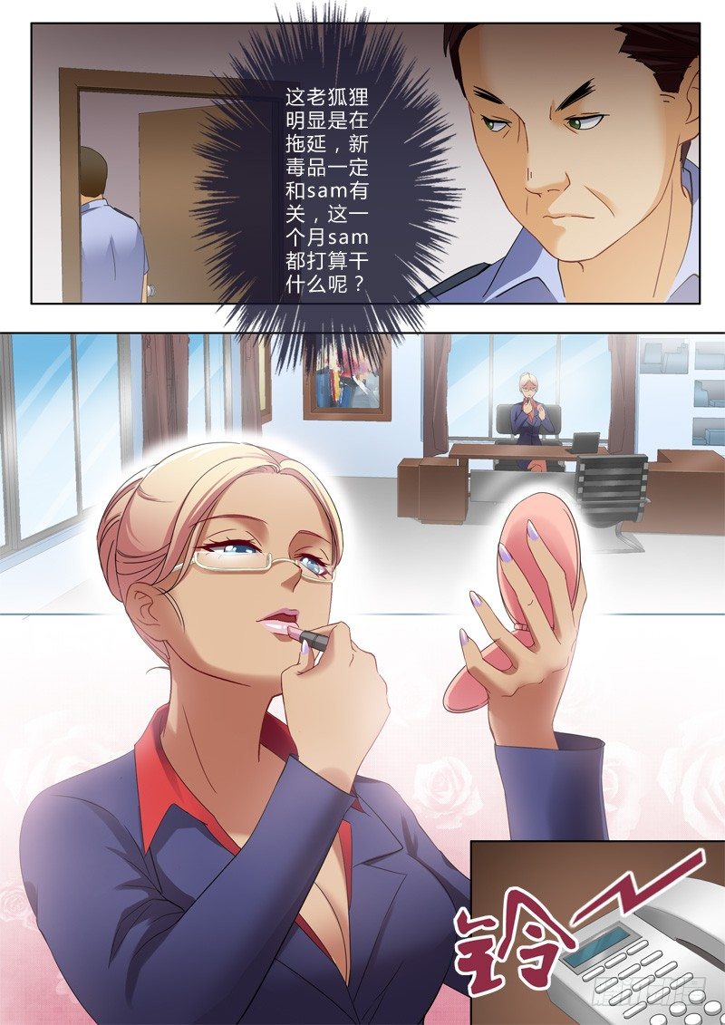 第一百三十六话-第136话