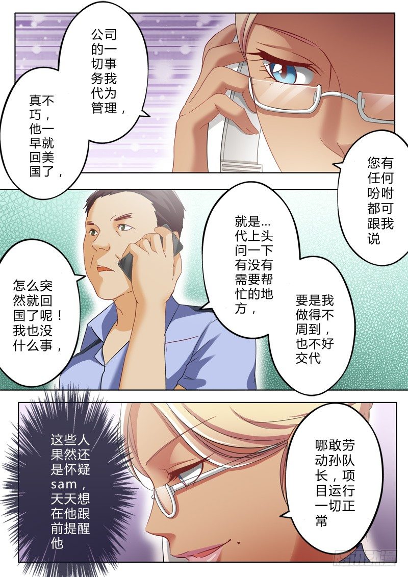 第一百三十六话-第136话