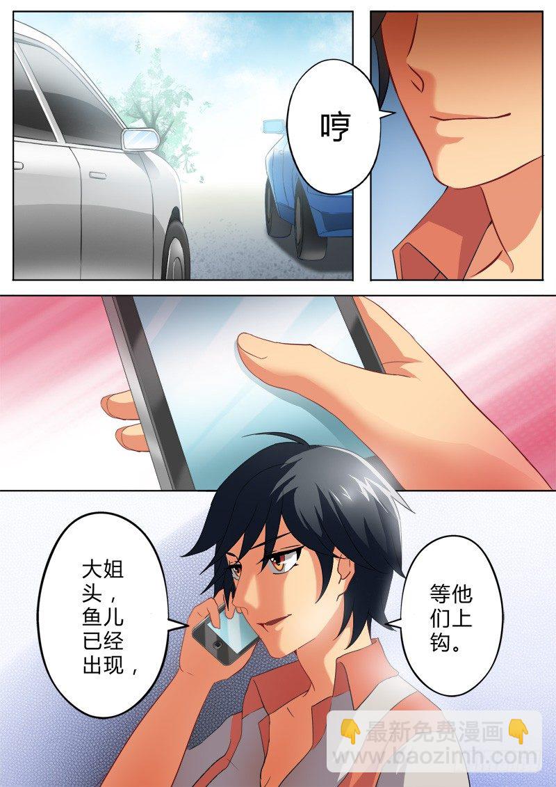 第一百三十八话-第138话