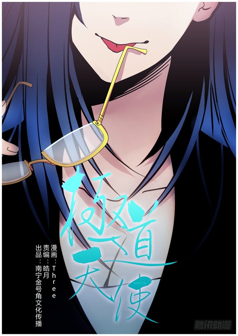 第一百四十话-第140话