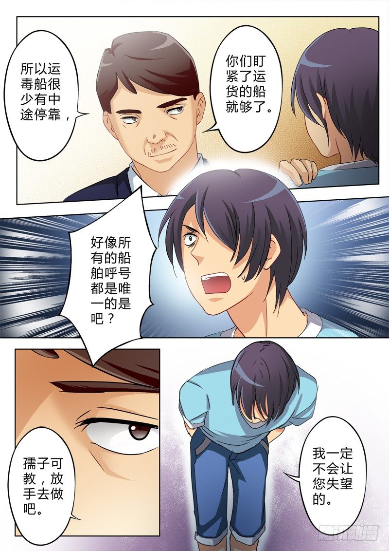 第一百四十话-第140话