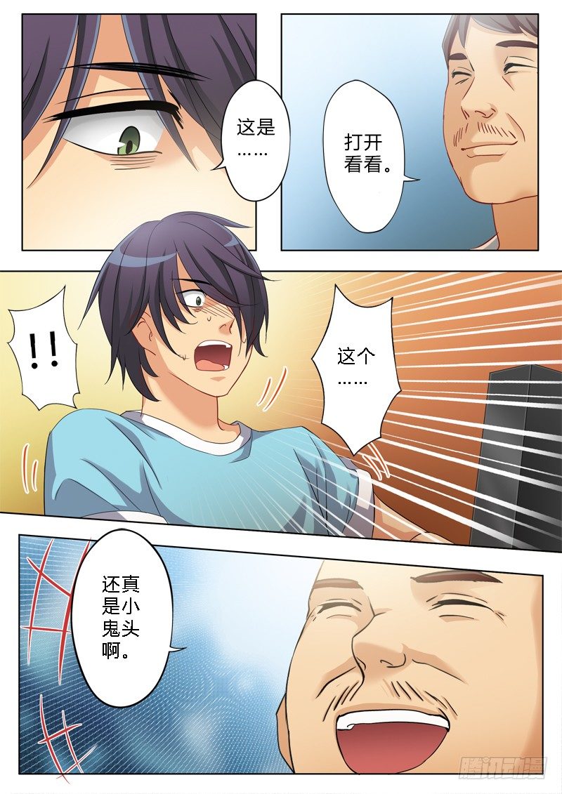 第一百四十话-第140话
