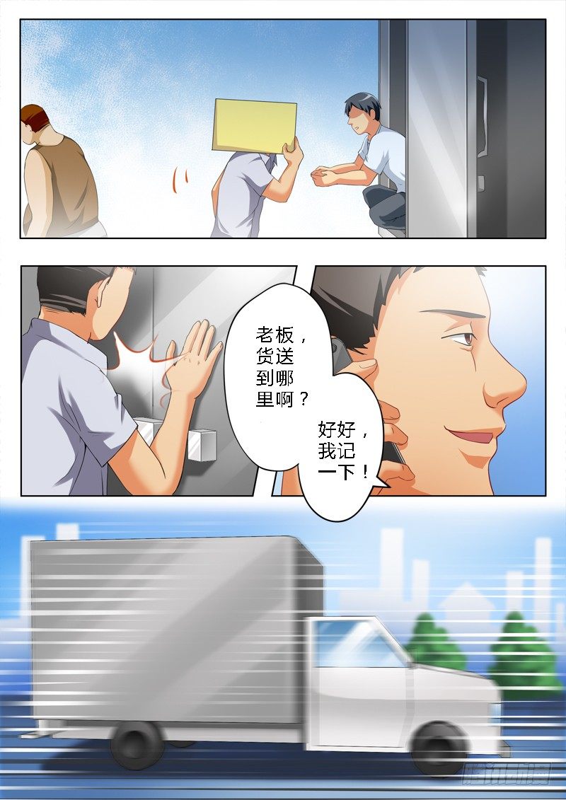 第一百四十二话-第142话