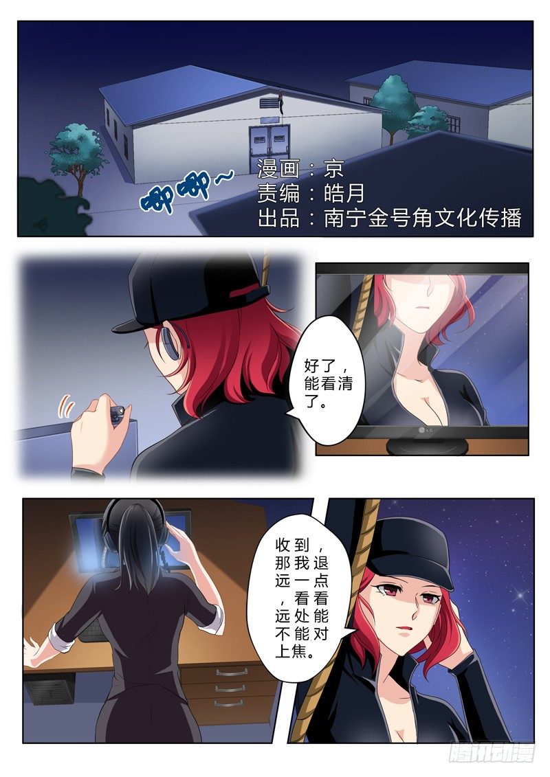 第一百四十四话-第144话
