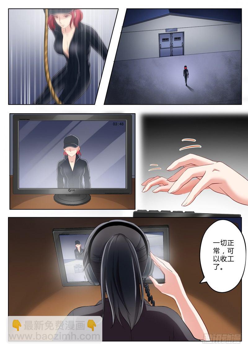 第一百四十四话-第144话
