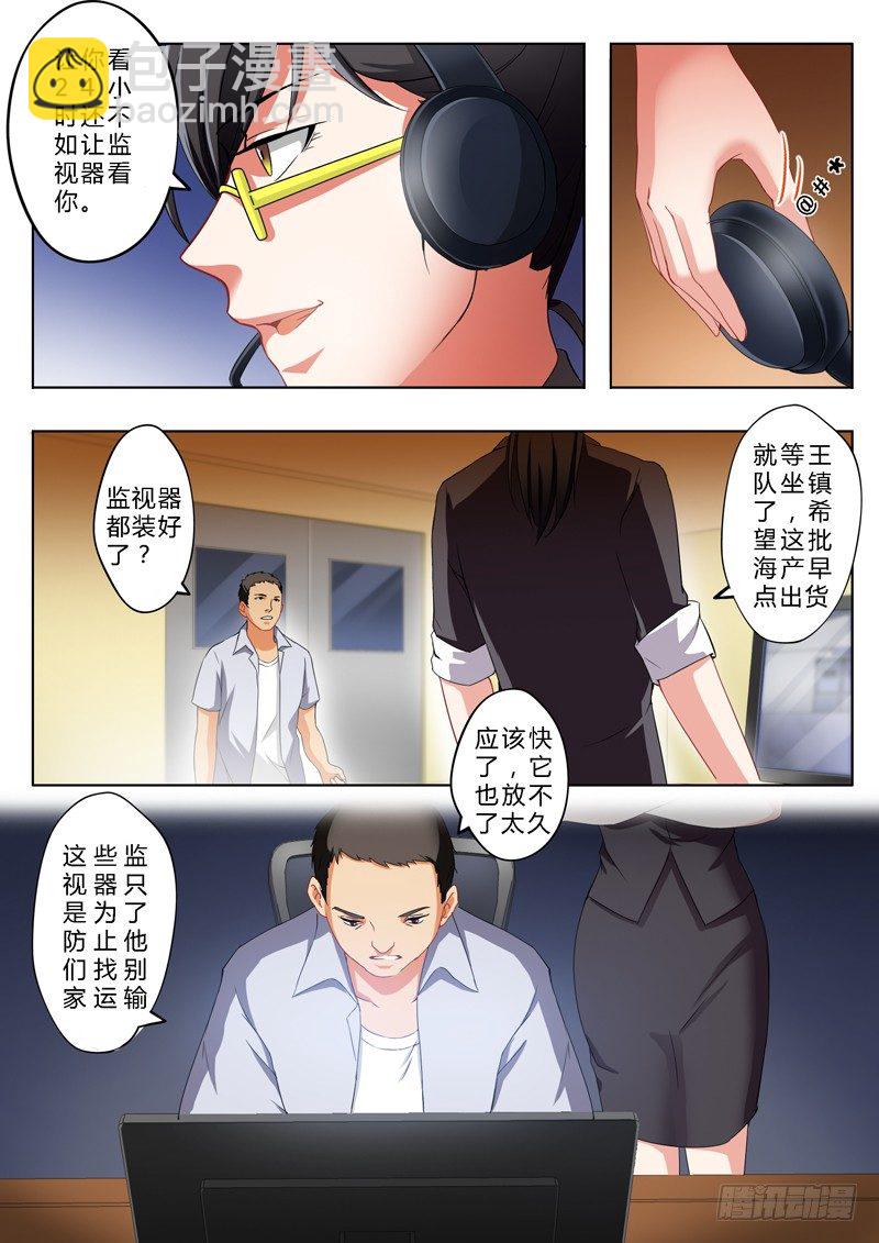 第一百四十四话-第144话