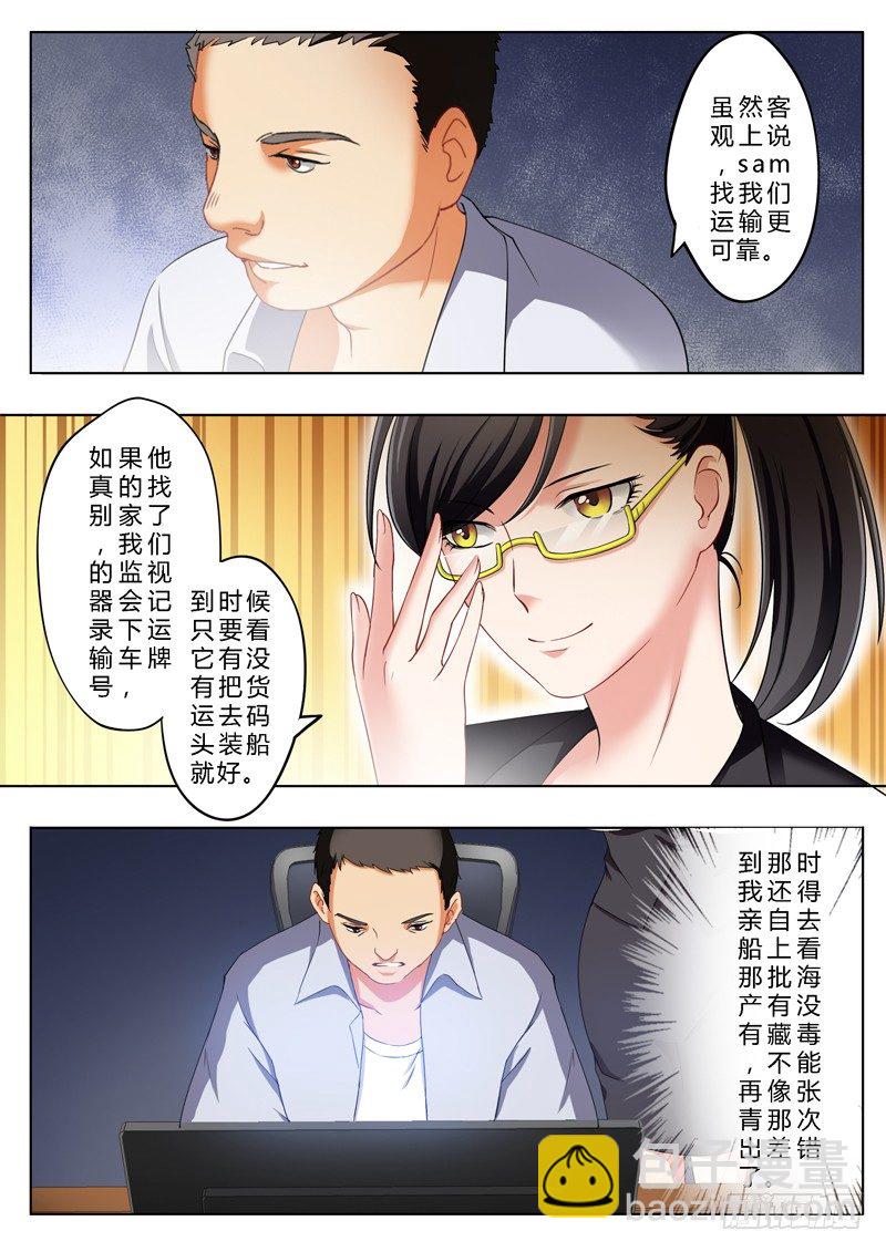 第一百四十四话-第144话