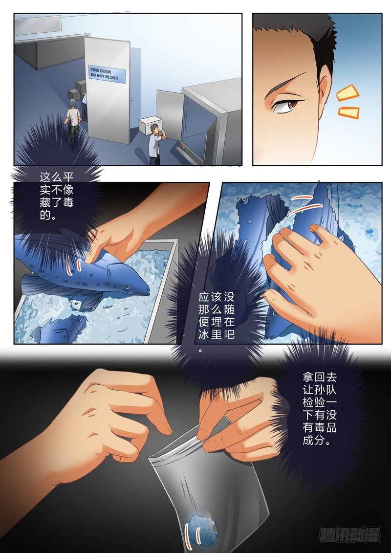 第一百四十四话-第144话