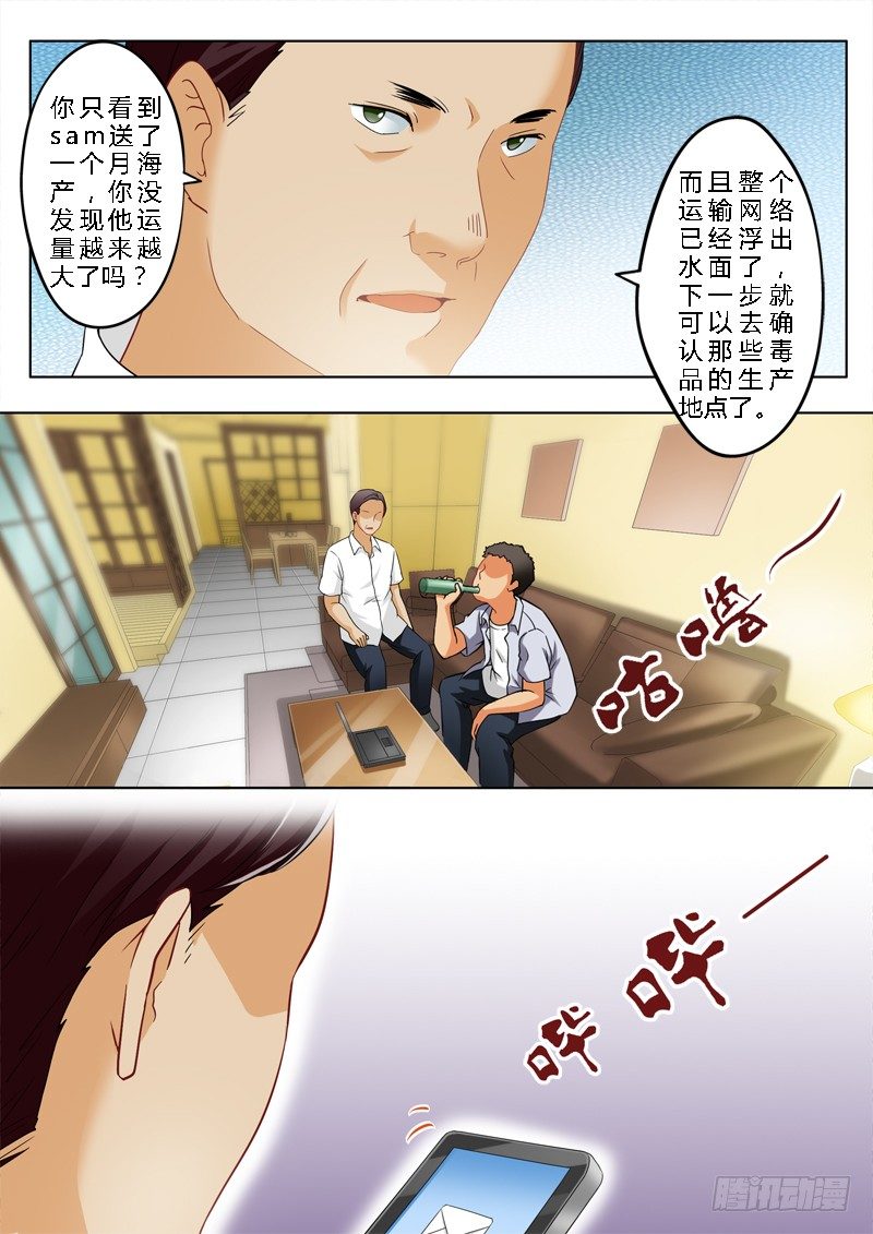 第一百四十六话-第146话
