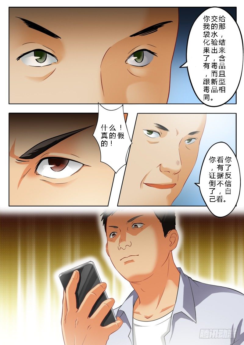 第一百四十六话-第146话
