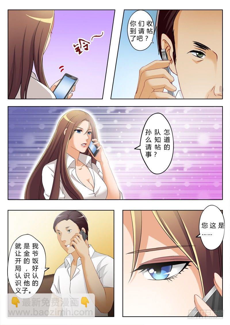 第一百四十六话-第146话