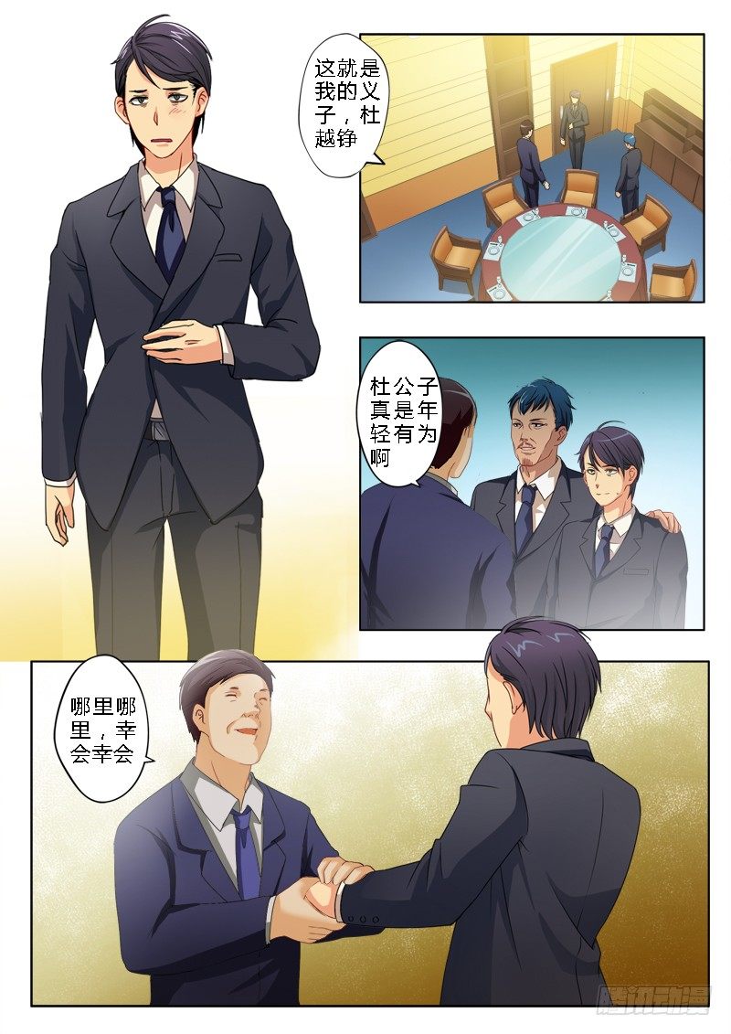 第一百四十六话-第146话