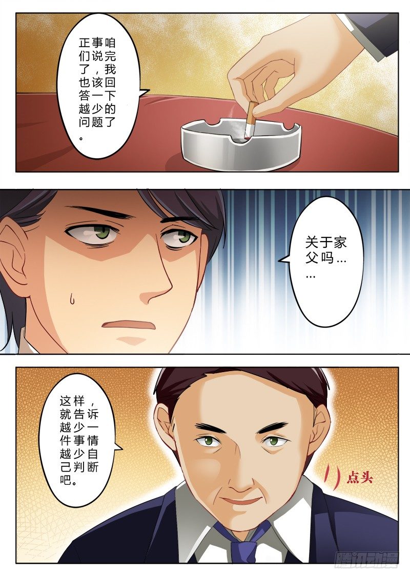第一百四十八话-第148话