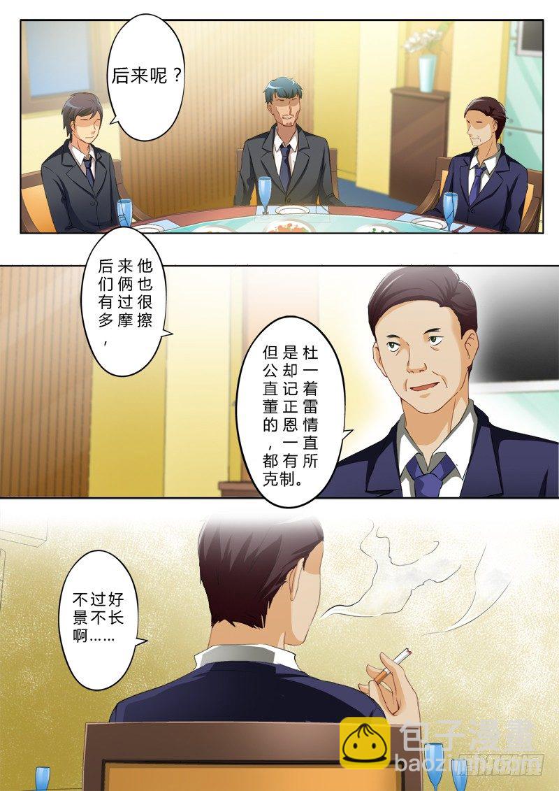 第一百四十八话-第148话