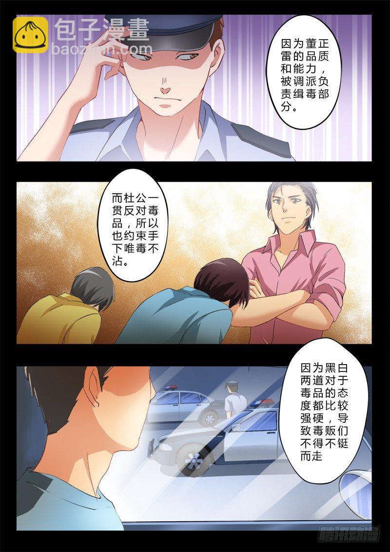 第一百四十八话-第148话