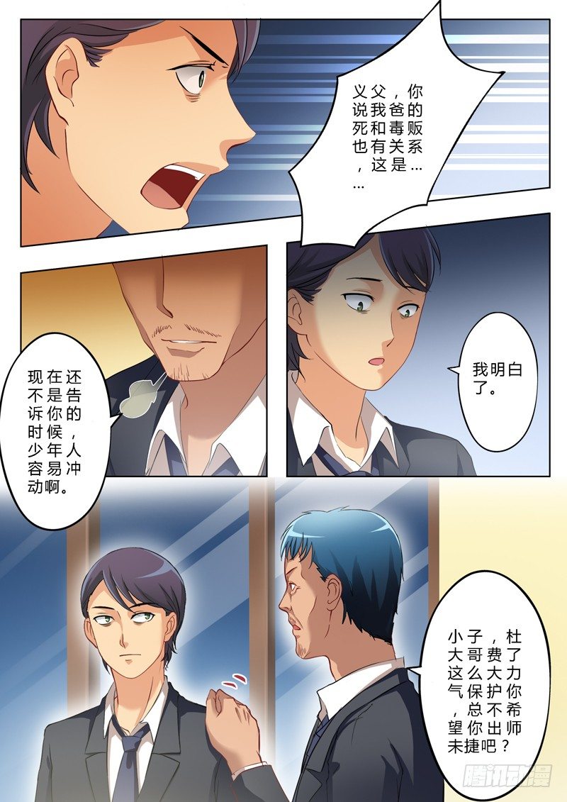 第一百五十话-第150话