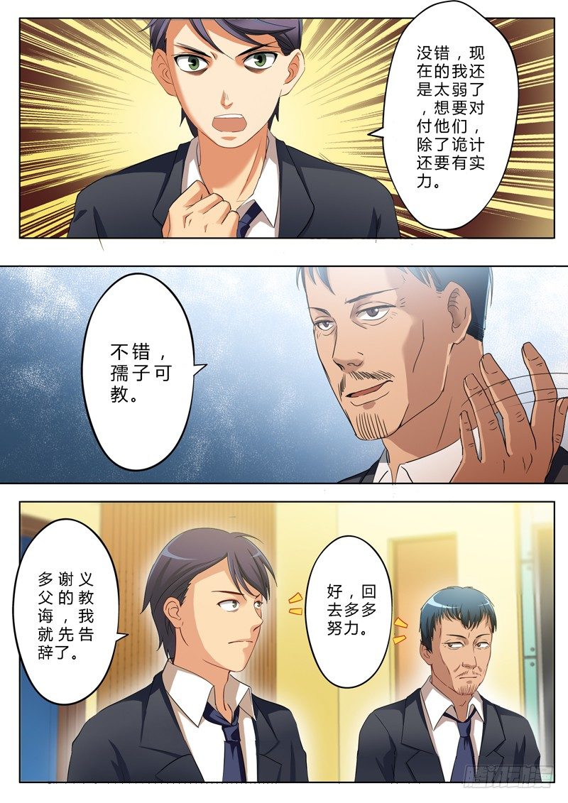 第一百五十话-第150话