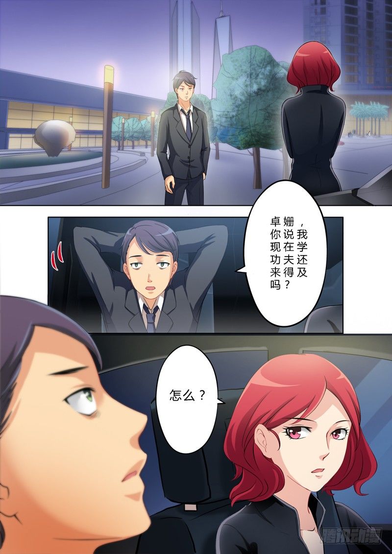 第一百五十话-第150话