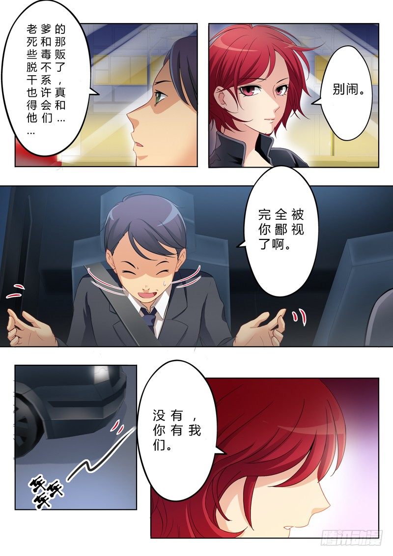第一百五十话-第150话