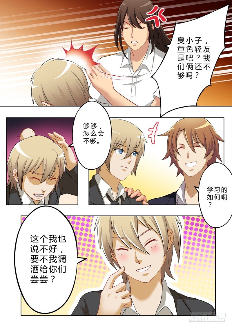 第一百五十话-第150话