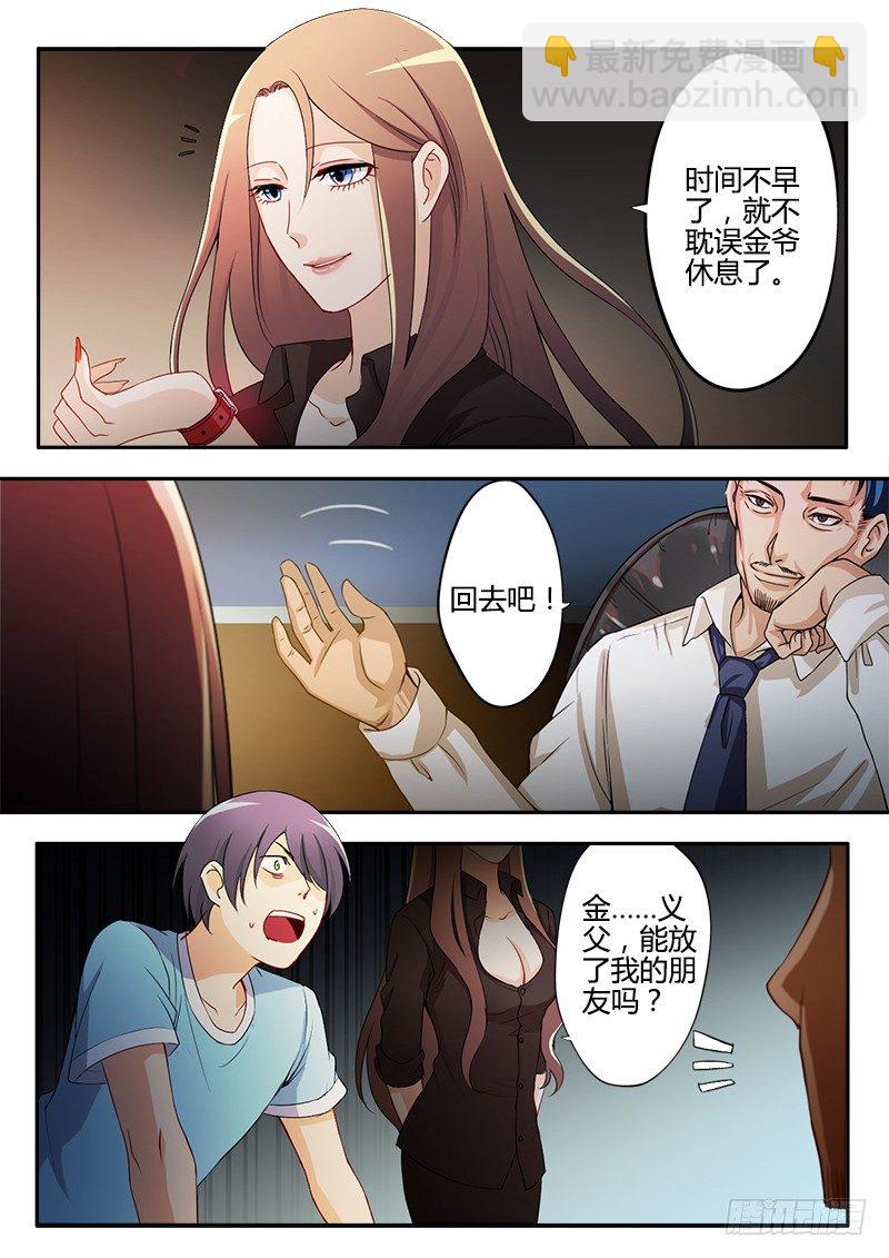 第十六话-第16话
