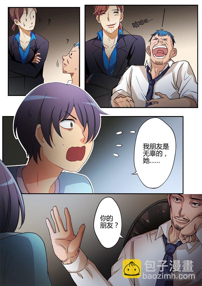 第十六话-第16话