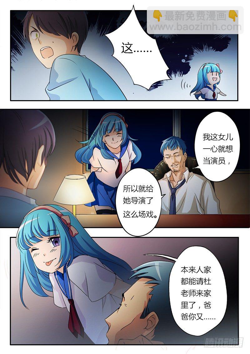第十六话-第16话