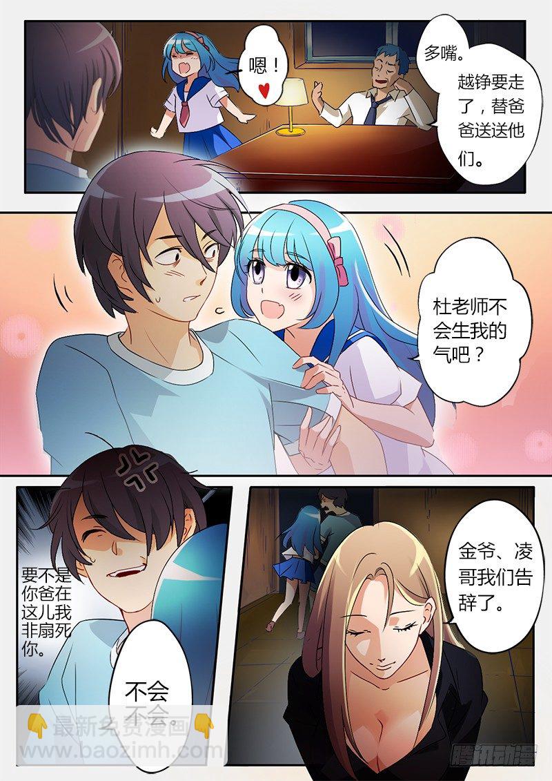 第十六话-第16话