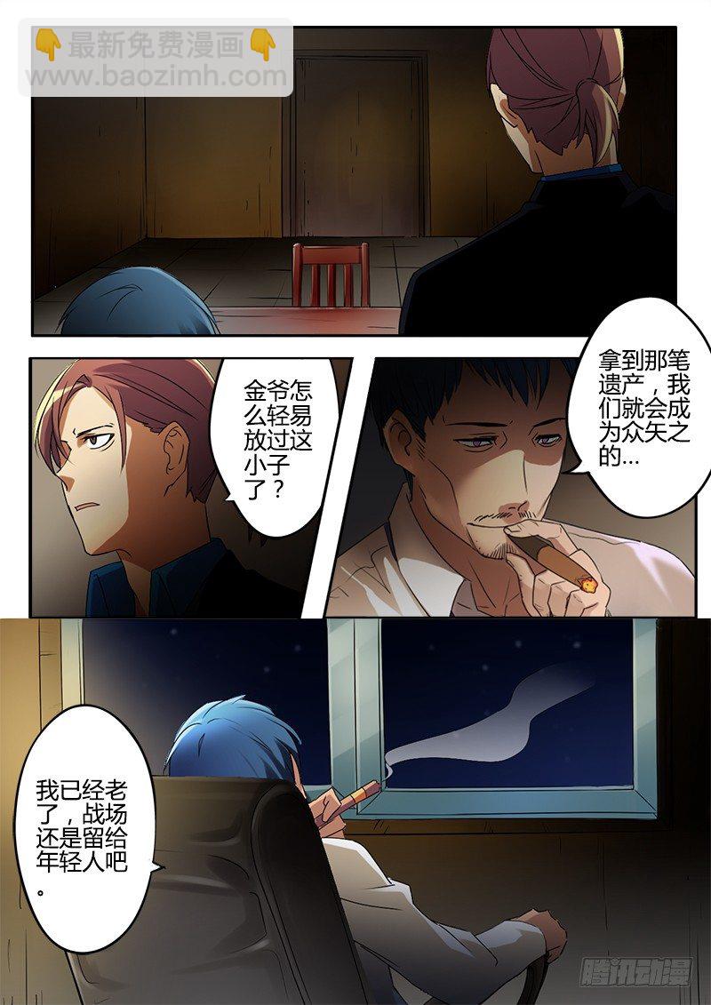 第十六话-第16话