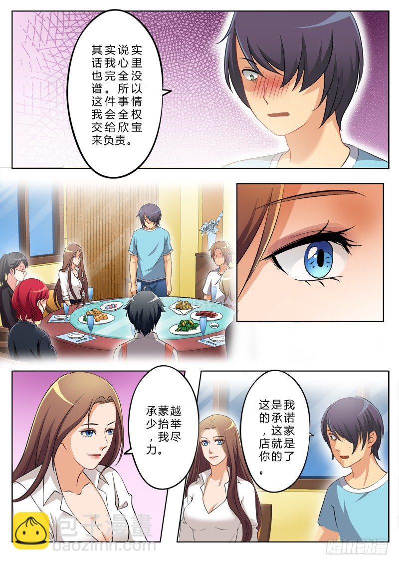 第一百五十二话-第152话