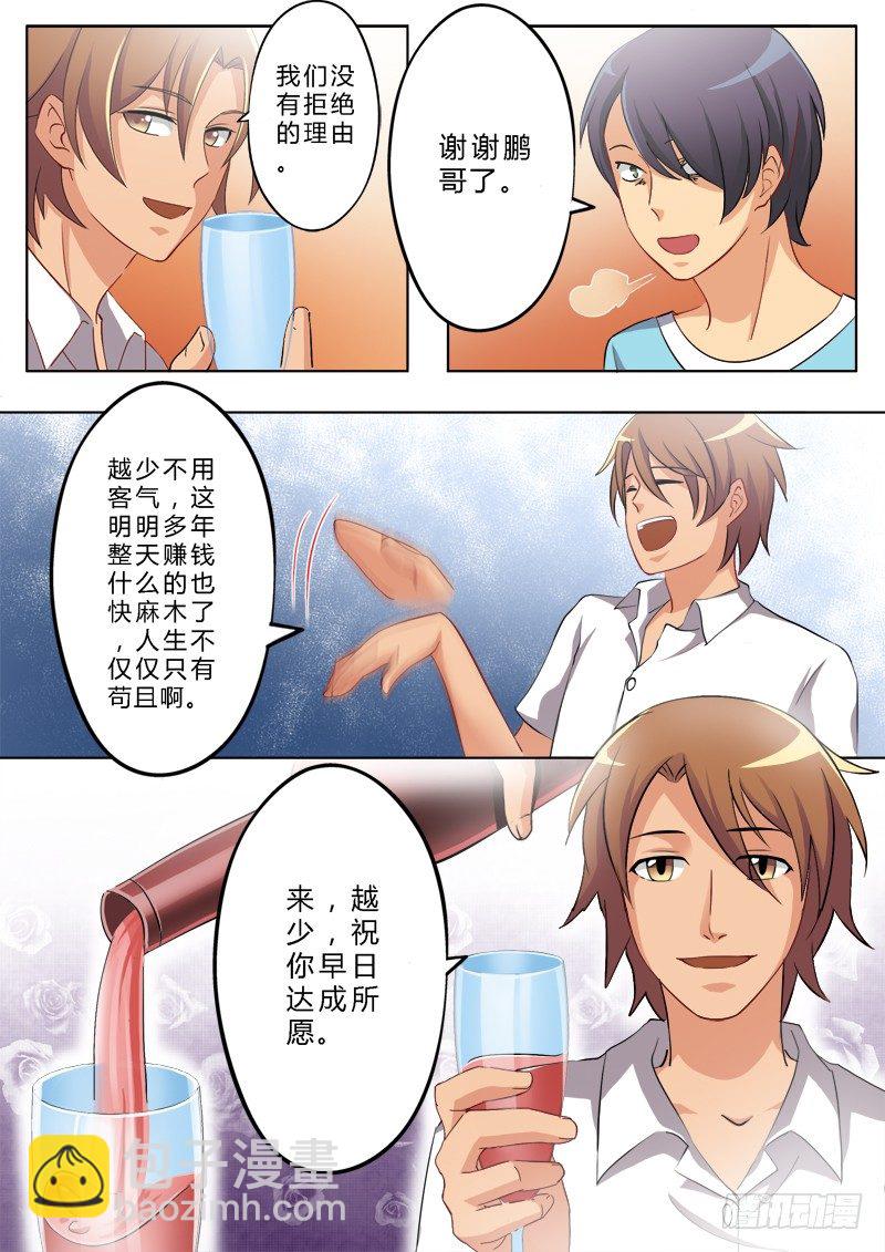 第一百五十二话-第152话