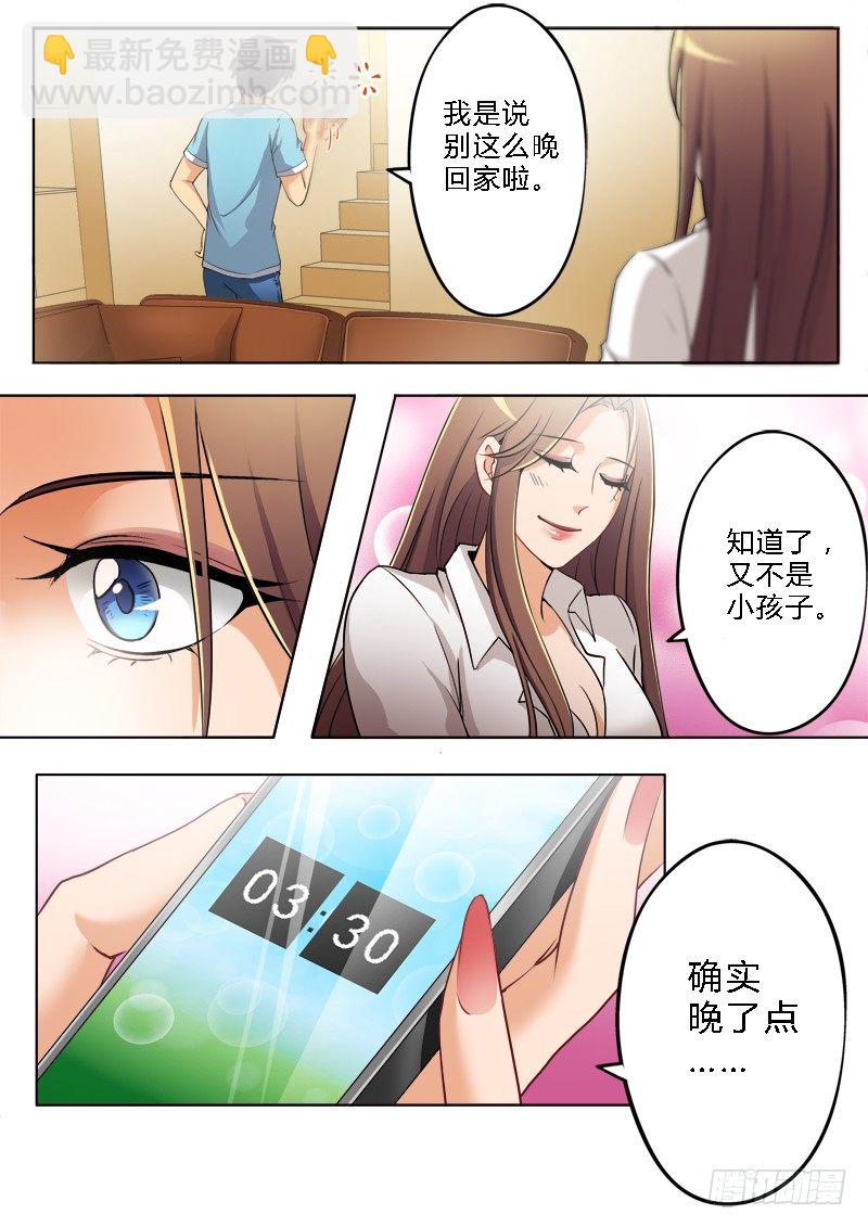 第一百五十四话-第154话