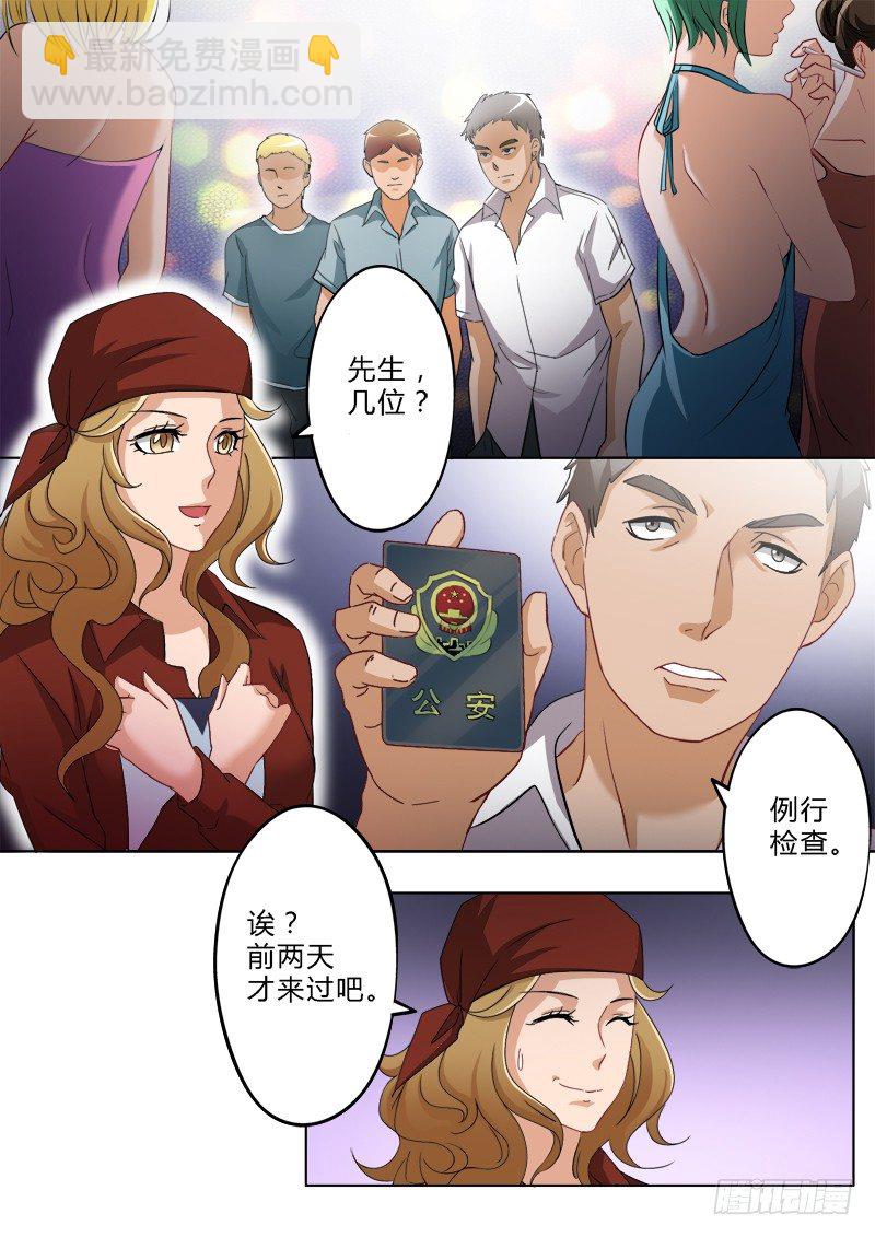第一百五十六话-第156话