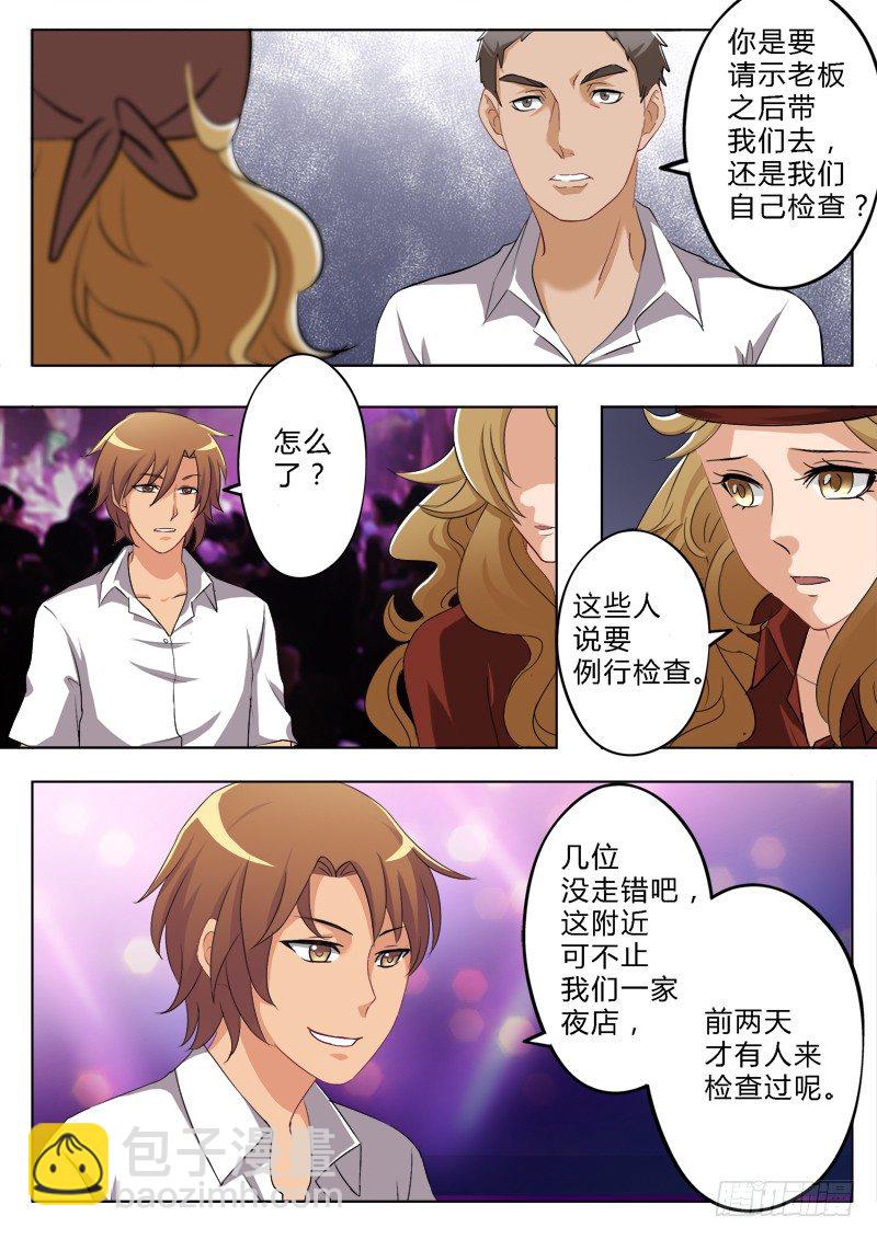 第一百五十六话-第156话