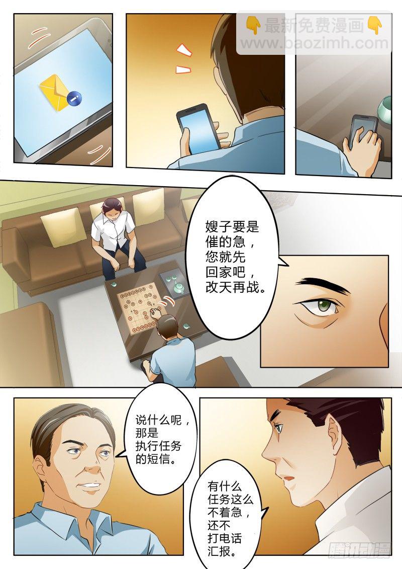 第一百五十六话-第156话
