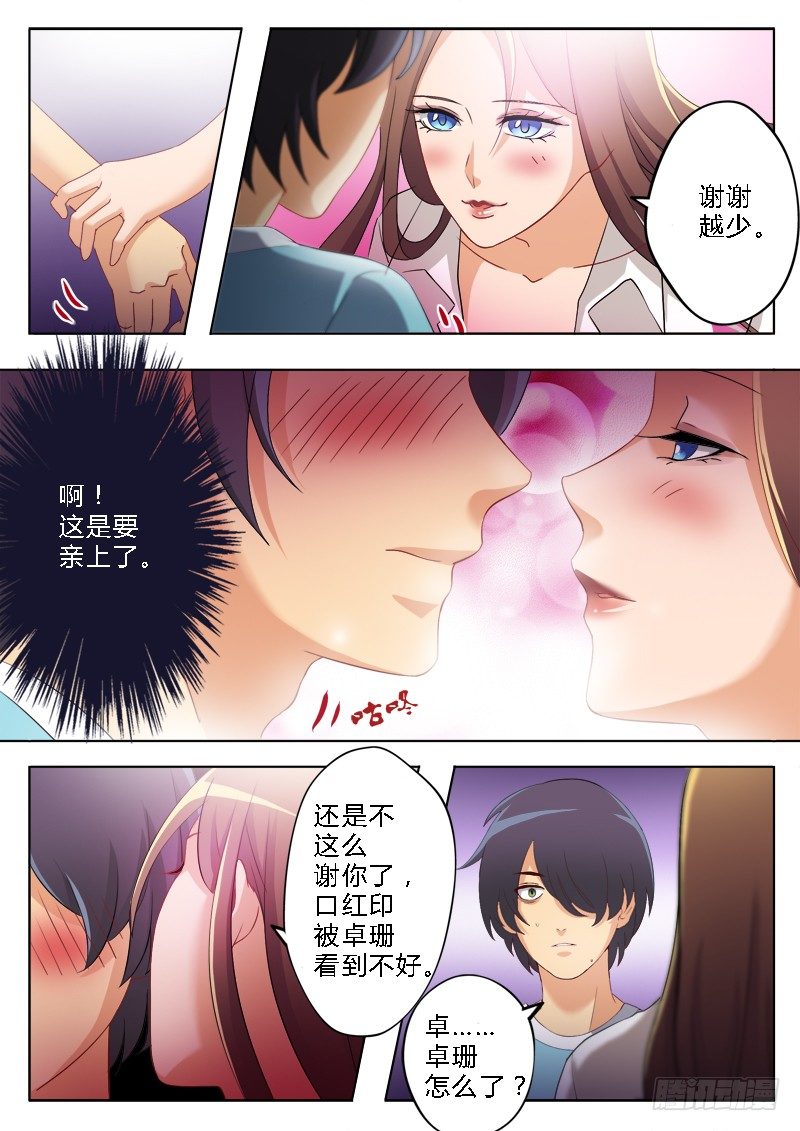 第一百五十八话-第158话