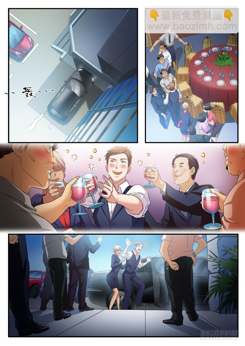 第一百六十话-第160话