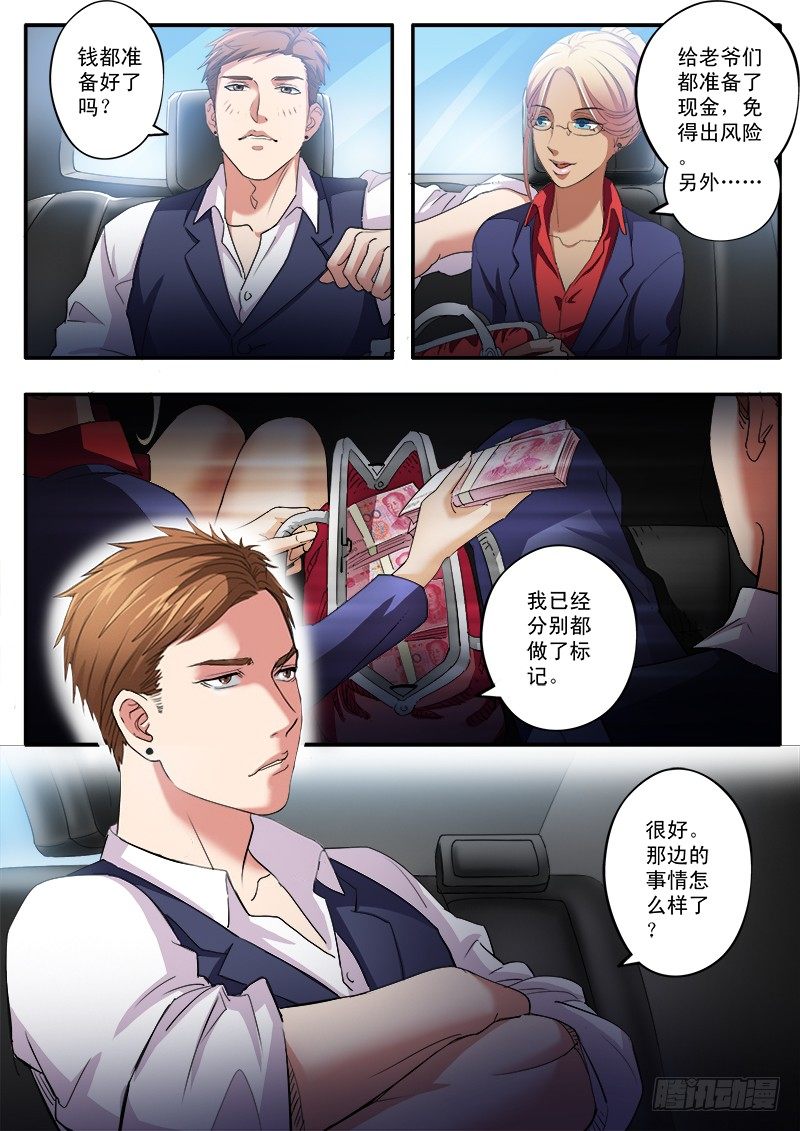 第一百六十话-第160话
