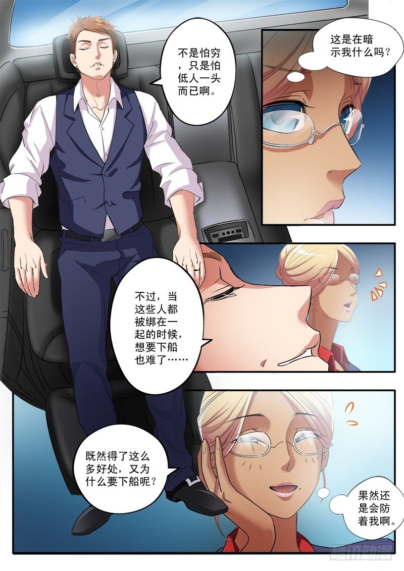 第一百六十话-第160话