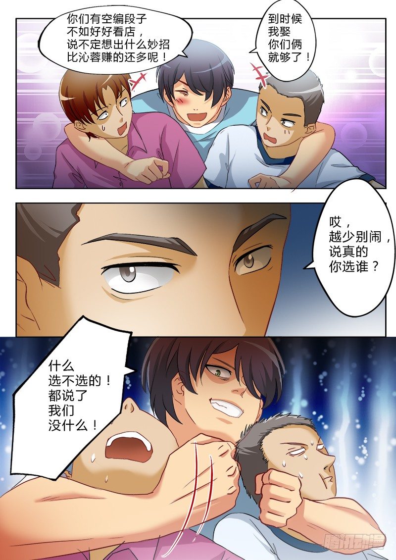 第一百六十二话-第162话