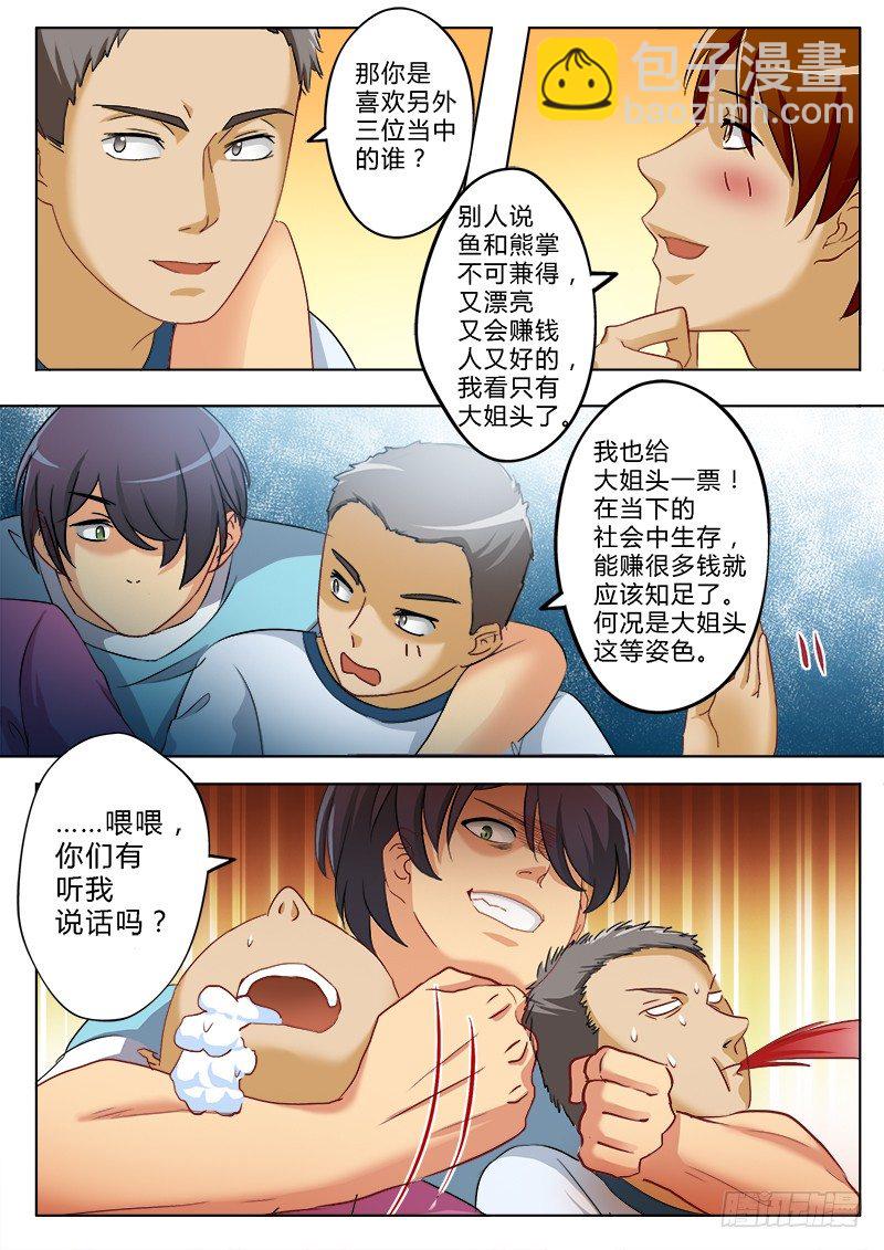 第一百六十二话-第162话