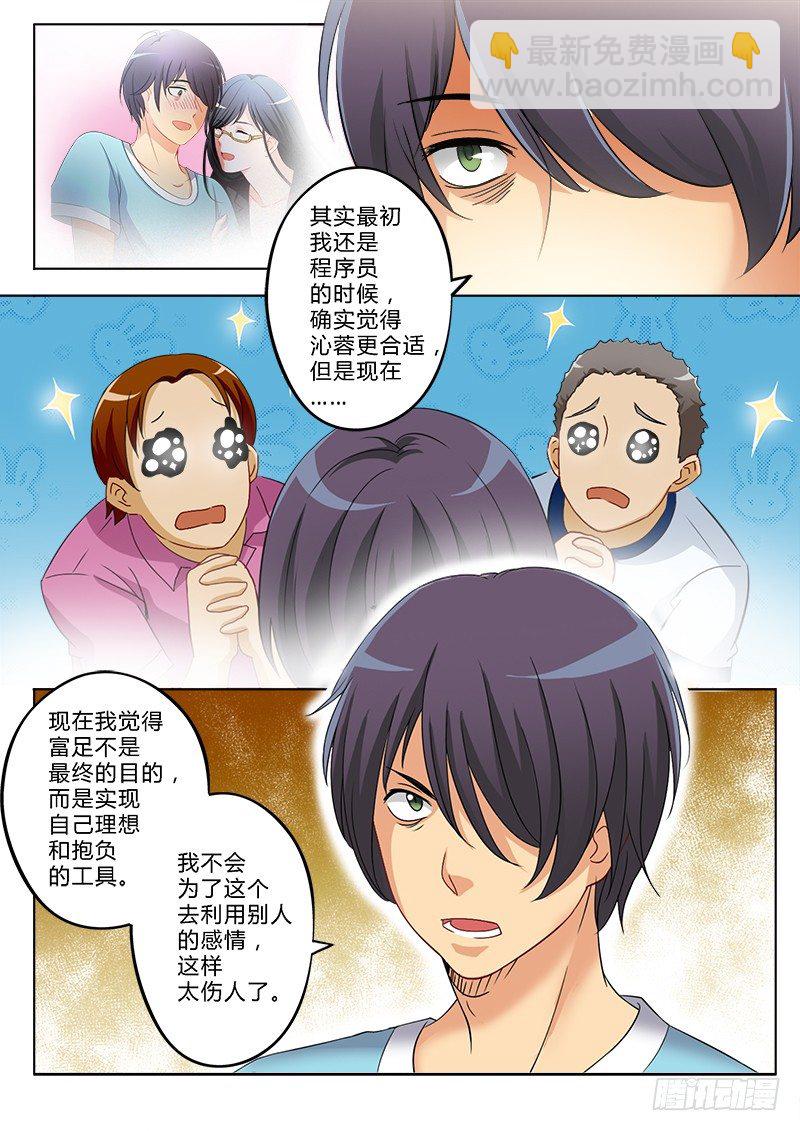 第一百六十二话-第162话