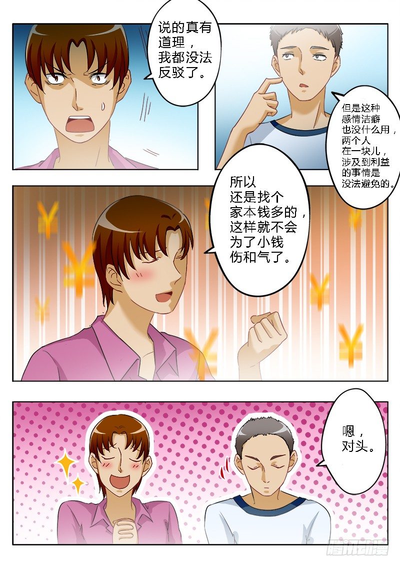 第一百六十二话-第162话