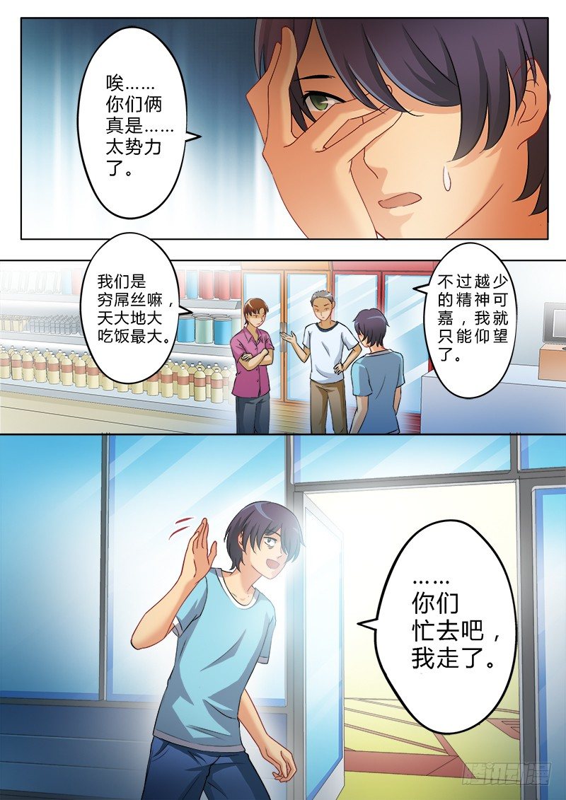 第一百六十二话-第162话
