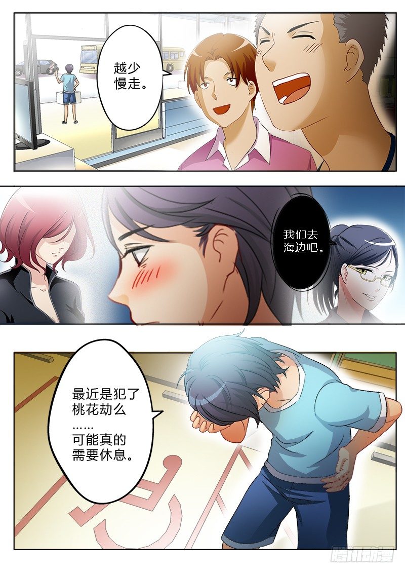 第一百六十二话-第162话